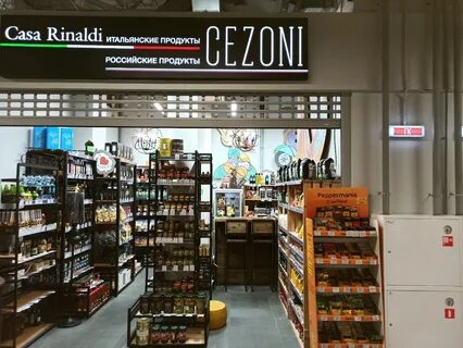 The moscow grocery
