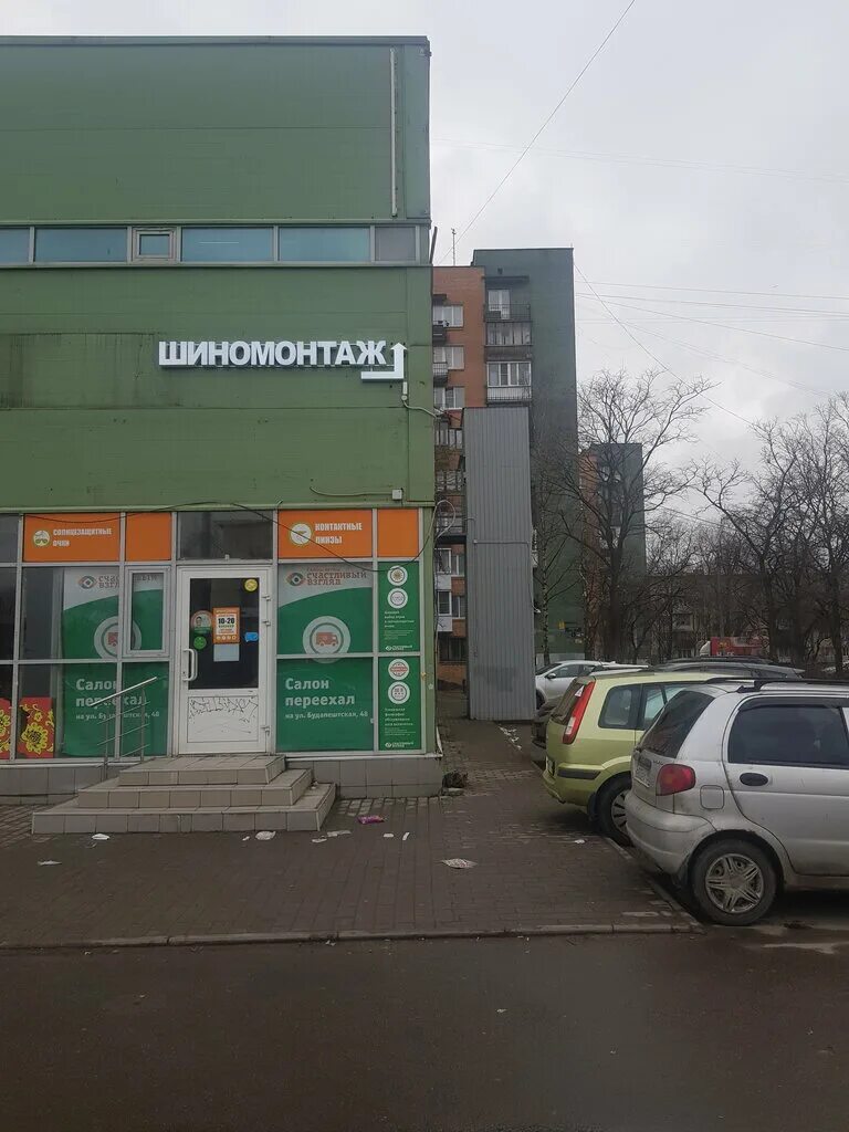 , 33. Ул. Ковры будапештская 94 магазин. Будапештская 53. Будапештская 53.