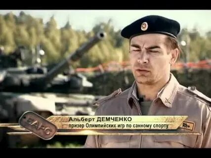 Специальное задание первый
