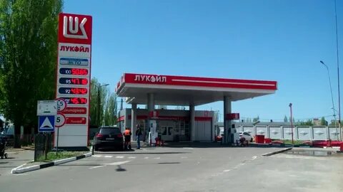 Лукойл атакован
