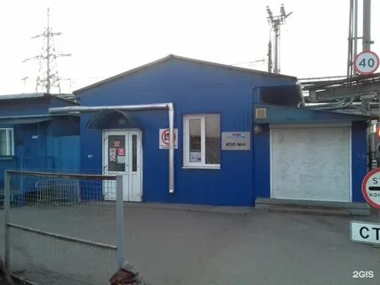 Проходная нпз