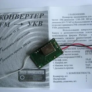 Конвертер сум