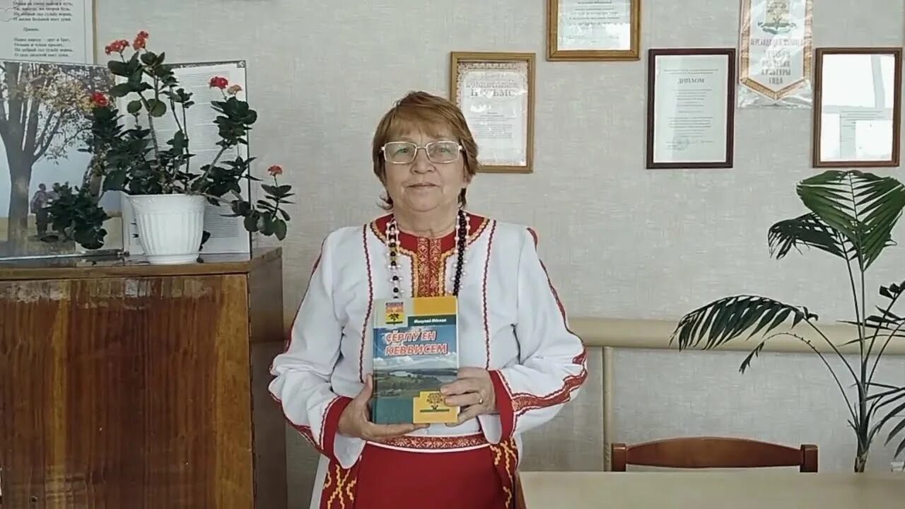 Читая иваново