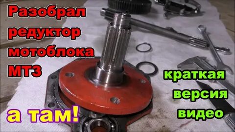 Бортовые мотоблока мтз