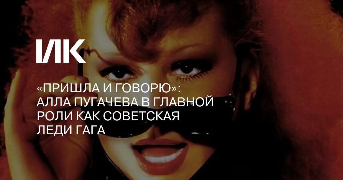 расскажите алле. расскажите алле. алла пугачёва 1979. пугачева пришла и говорю альбом. пугачева пришла и говорю.