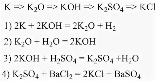 Оксид калия вода равно. Ch4 c2h2. C h2 ch4. C2h2+2h2. C2h4+h2.