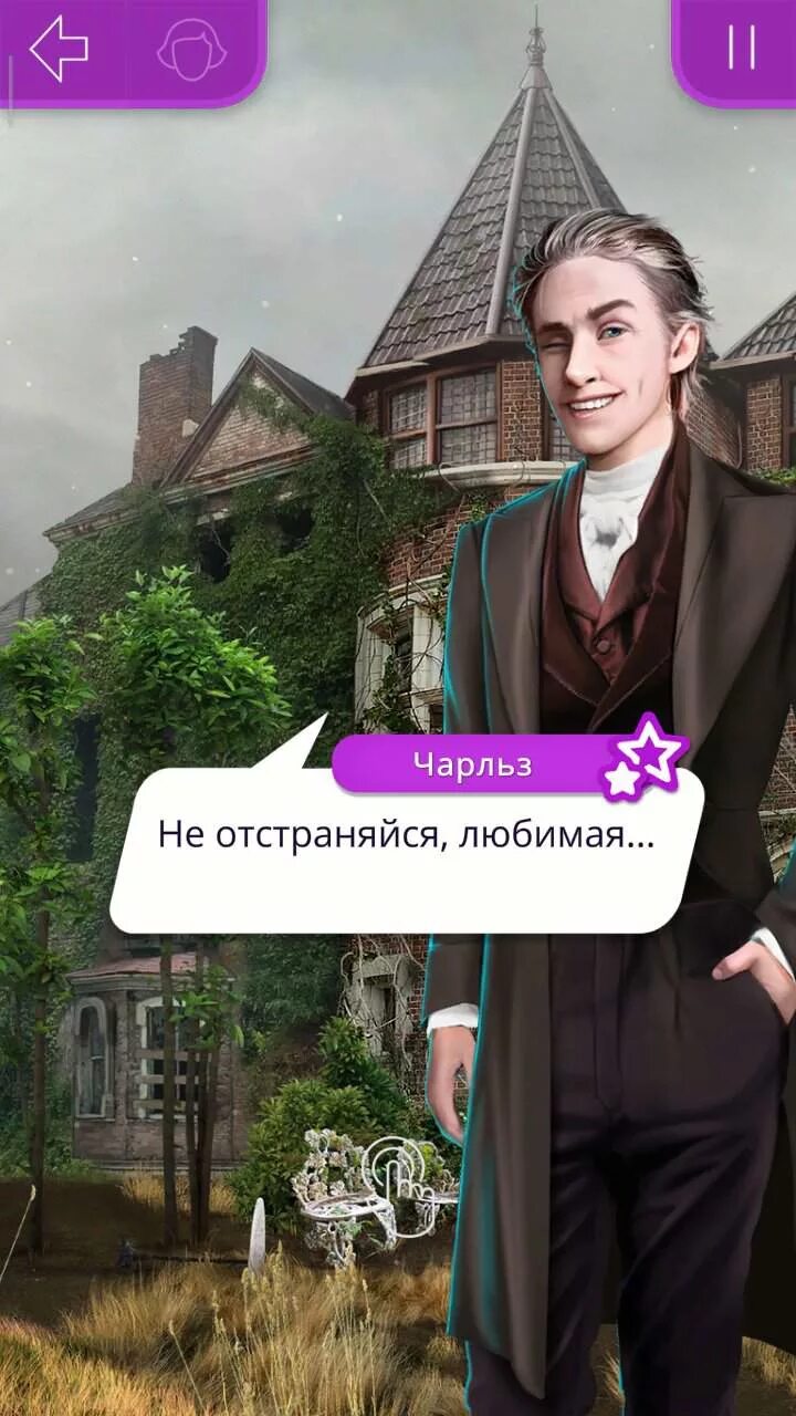 рей истории