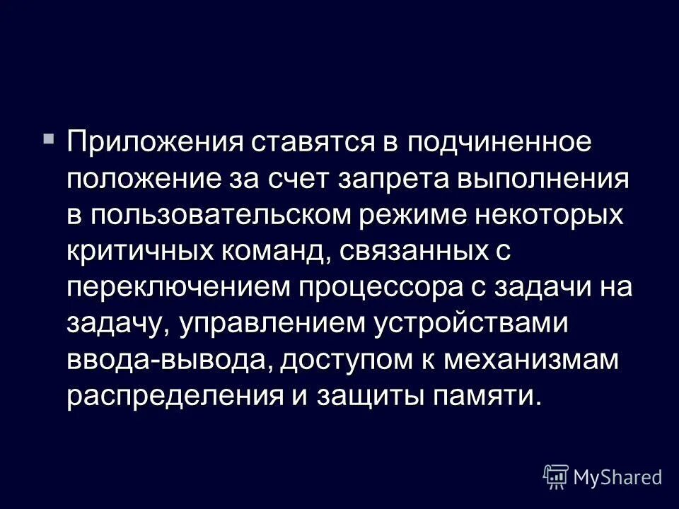 Как изменить иконку приложения на андроид. Программа смартфон. Пароль на приложения андроид. Приложения на телефон. Ставящаяся приложение.