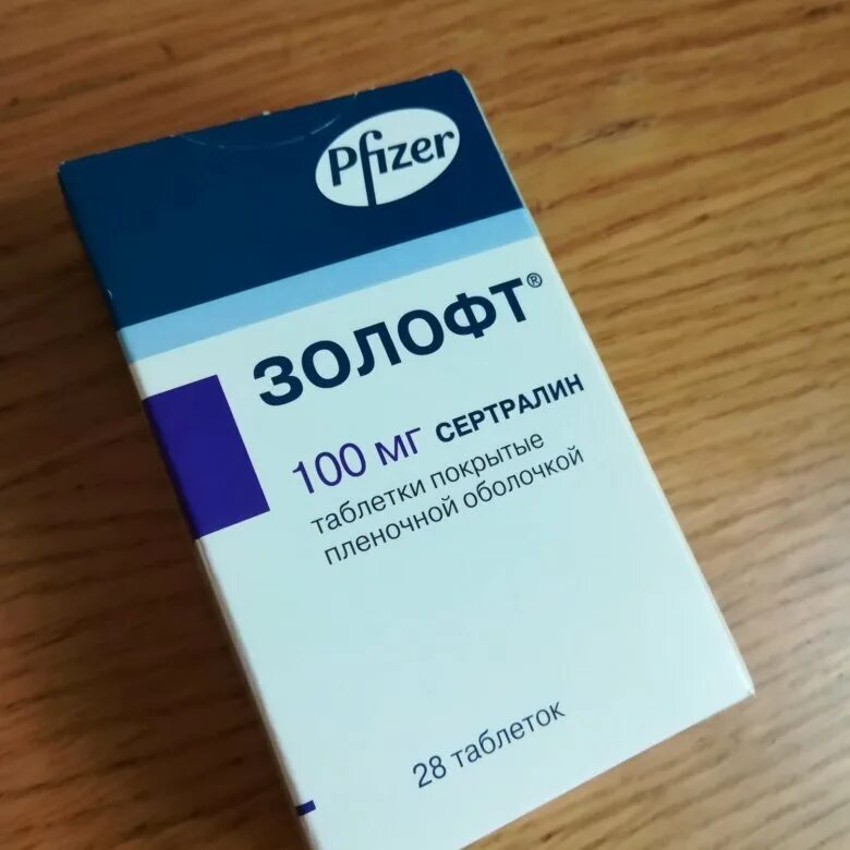Золофт 100. Золофт 100 мг. Золофт 50 мг таблетки. Золофт 100 мг. Золофт от чего.
