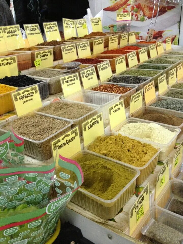 сельский привоз арамиль