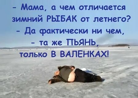 Чем отличается летняя