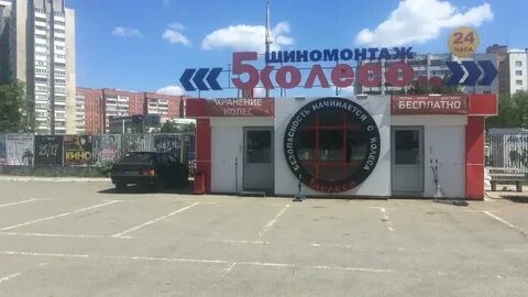 Колесо молдова