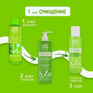 Аптека бронирование