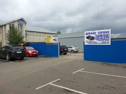 Автозапчасти солнечногорск