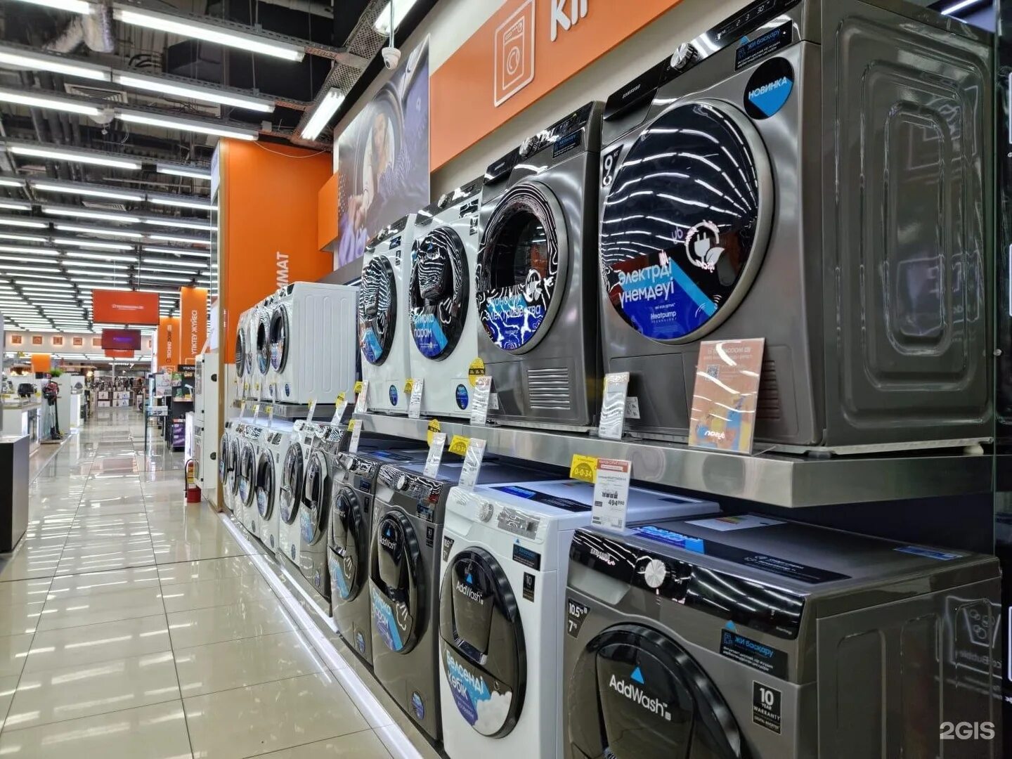 технодом. технодом. логотип технодом казахстан. логотип техно дома\. технодом кз.