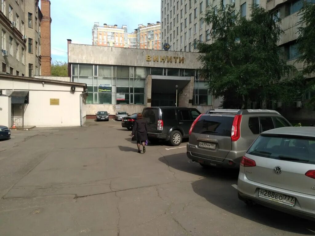 всероссийский институт научной и технической информации. институт космических исследований ран здание. научно исследовательские институты москвы. винити москва. база данных винити ран.