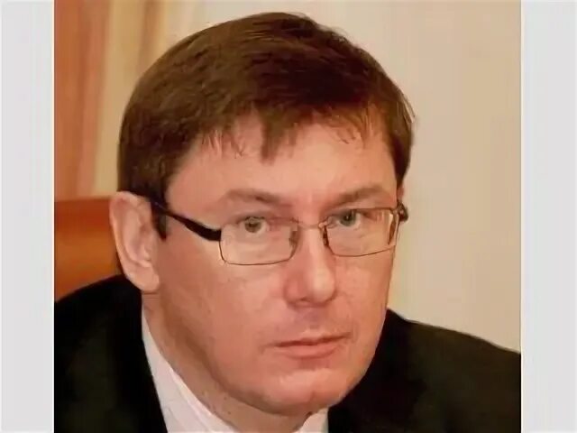 Луценко ю н. Луценко ю н