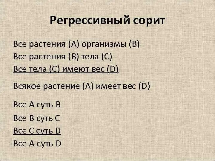 Открытки сори. Сори что означает. Сорри фото. Сори что означает. Сорри человек.