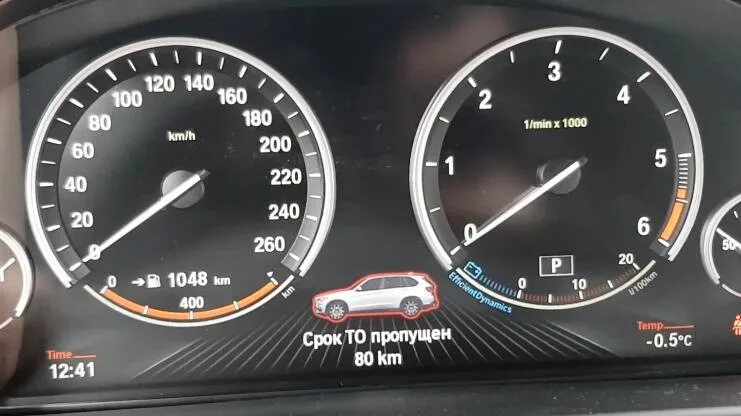 Как сбросить то на бмв. Bmw f15 панель приборов. сброс интервала бмв. bmw x5 f15 сброс сервисного интервала. bmw x6 m 2017 сброс межсервисного интервала.