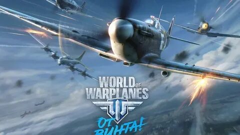Warplane lnc