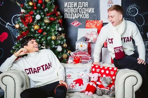 Поздравление с новым годом футболистам