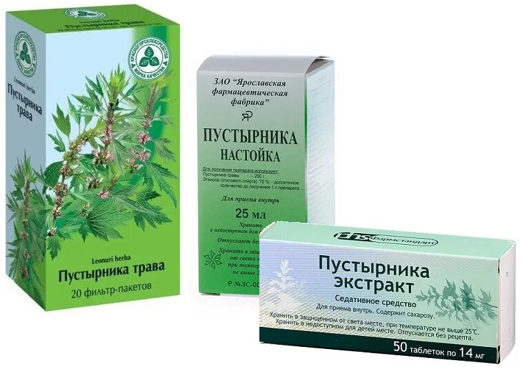 Пустырника трава 50г/бад. Пустырника трава 50г зде. Измельченная трава для животных. Пустырник в пакетиках. Беловодье трава пустырник 50 г.