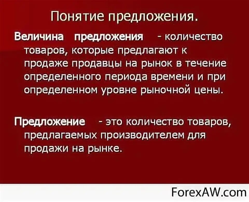Колокольный звон над москвой диктант. За такими предложениями часто. За такими предложениями часто. Обобщенно личные предложения. Роль указательных слов в сложноподчиненном предложении.
