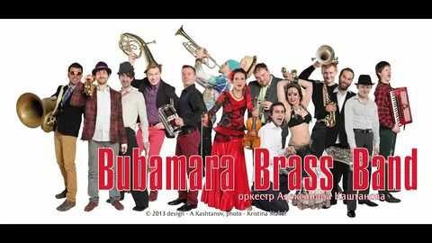 Bubamara brass