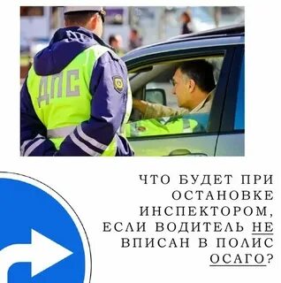Можно ли ездить на авто не