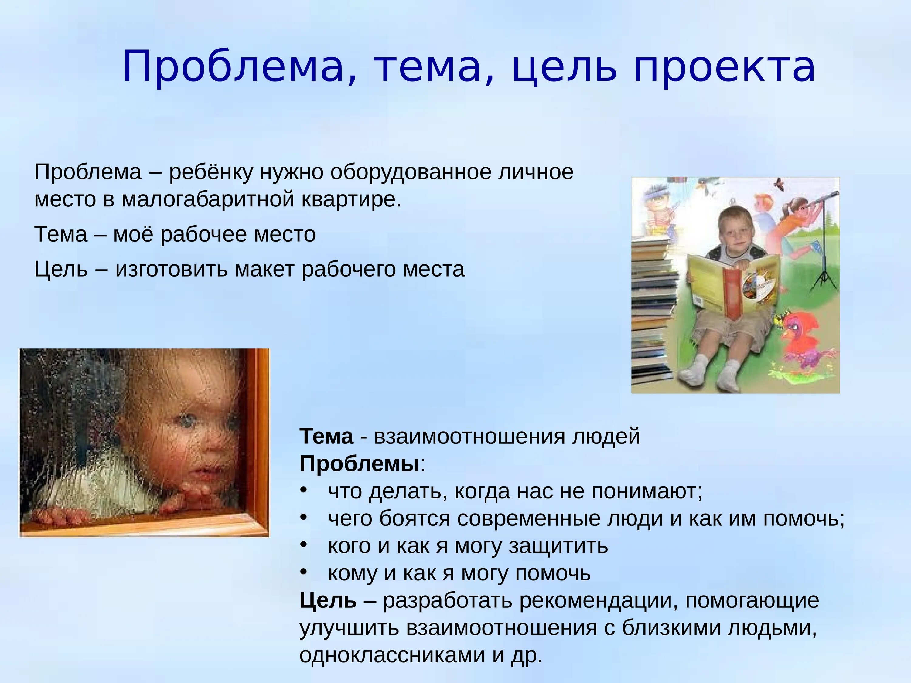 Какая то проблема и начинает: найдено 12 изображений