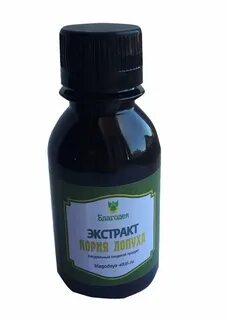 Экстракт жидкий лопуха