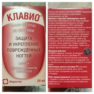 Лосьонов форум