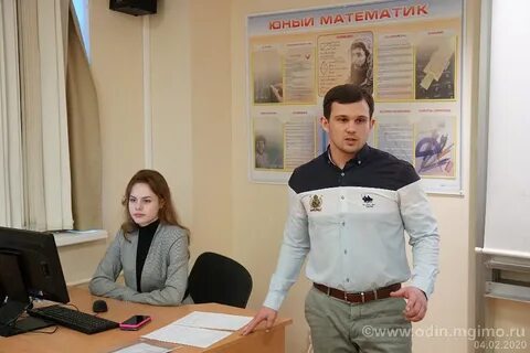 После мгимо