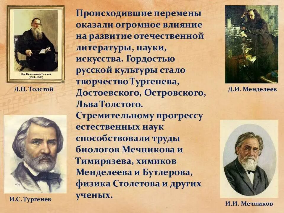 В литературе и искусстве xix в. Музыкальная культура россии xix века. русская музыкальная культура 19 века. музыкальная культура россии 19 века кратко. представители музыки 19 века.