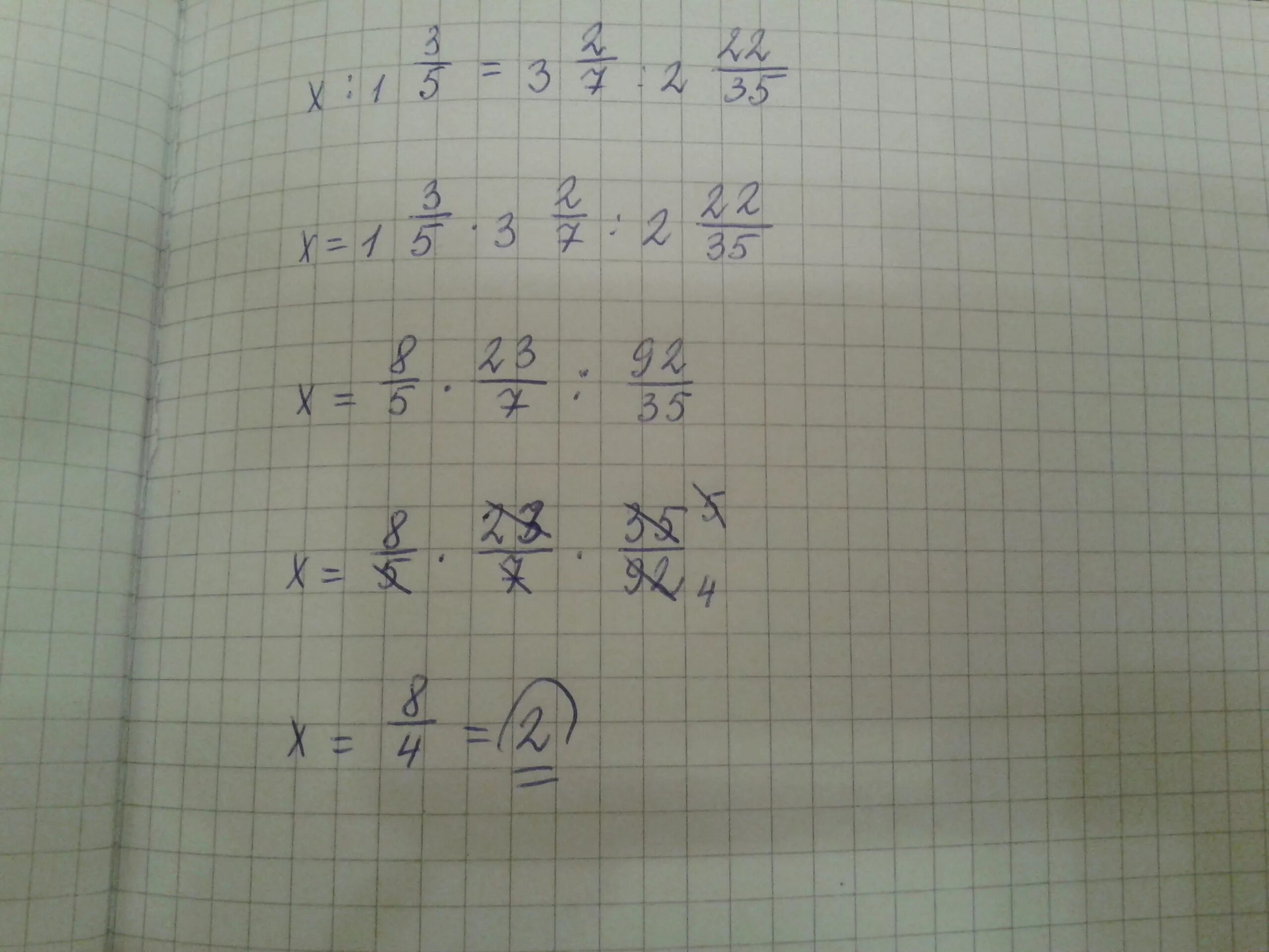 Х 6 3 3 35. Х:1 3/5=3 2/7:2 22/35. X 1 3 5 3 2 7 2 22 35 решите уравнение. Х+1/5=5 3/5. Решите уравнение 2х-1/5=3/7.