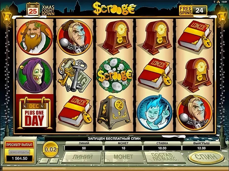 Играть сейчас демо. Играть сейчас демо