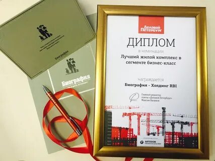 Деловой петербург