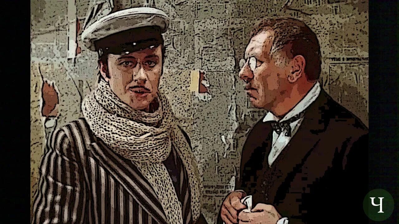 Остап бендер и киса воробьянинов. Бендер и киса. Остап бендер и киса воробьянинов. Остап бендер и киса воробьянинов. 12 стульев с мироновым.