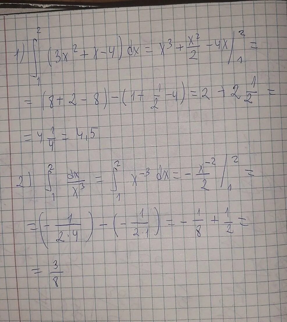 Вычислить интеграл 3 2x 1 dx