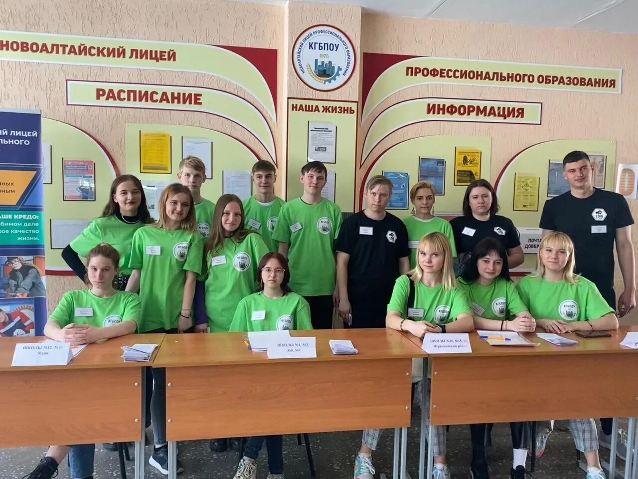 Лицей 44 новоалтайск. Новоалтайский профессиональный лицей. Новоалтайский железнодорожный колледж. Картинки новоалтайский лицей профессионального образования. Новоалтайский лицей профессионального образования официальный сайт.