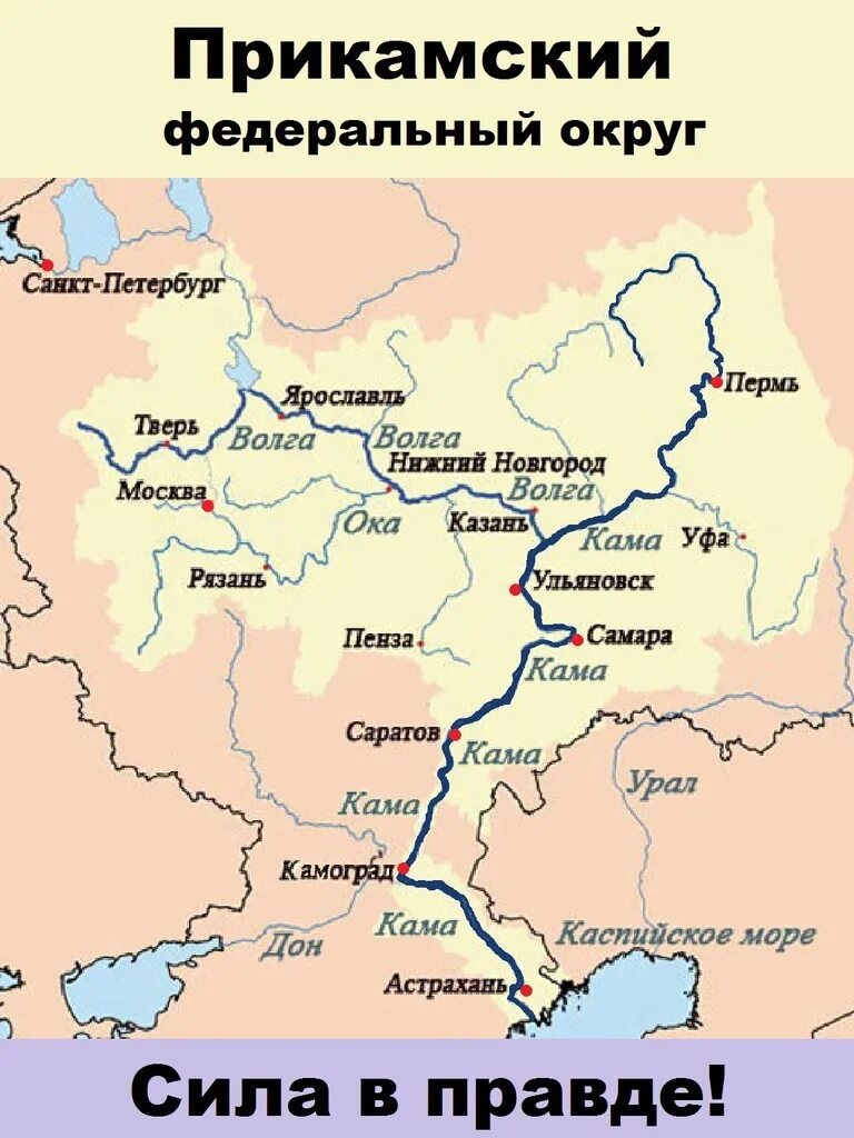 Реки которые проходят через