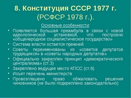 Какие последствия для рсфср имели достигнутые договоренности