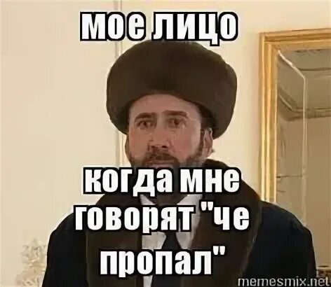 Почему так часто пропадаешь