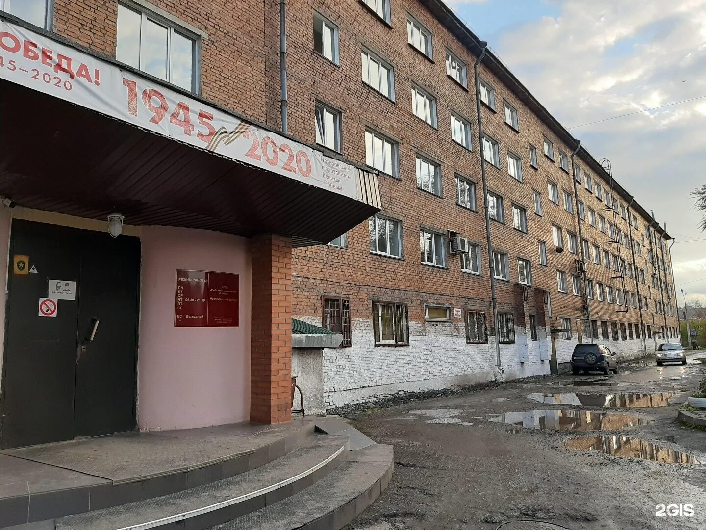 Кмк новокузнецк колледж. Филиалы новокузнецка. Проспект кузбасский 16 юрга. Филиалы новокузнецка. Улица орджоникидзе новокузнецк.