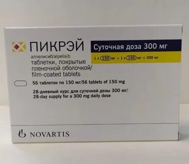 Пикрей