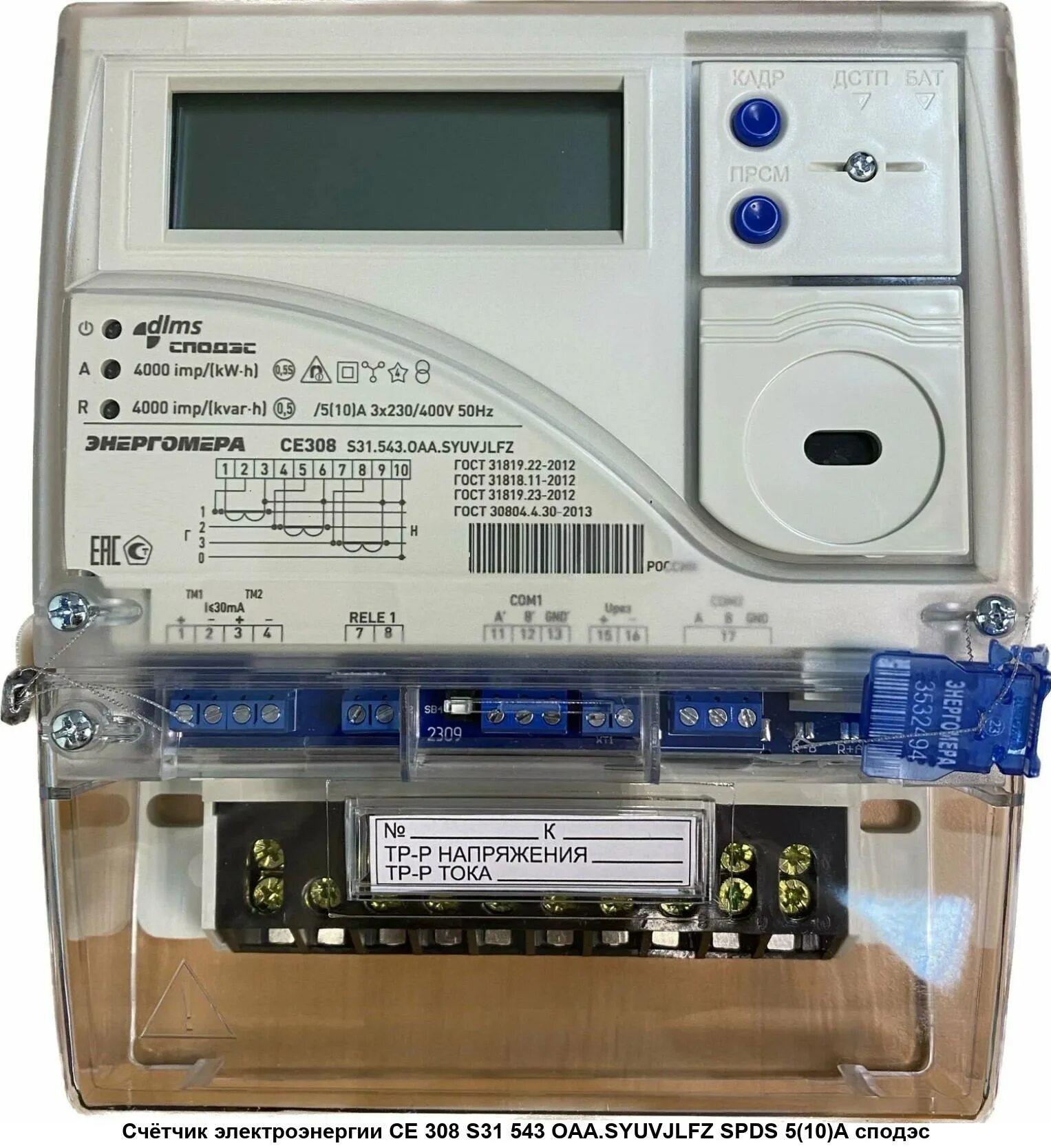 Ce308 s31 543. Се308 s 31. Се308 s 31. 543. 503.