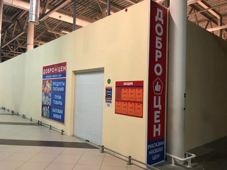 Магазин парус объячево. Старый оскол микрорайон ольминского 10. Parma магазин. Гипермаркеты старый оскол. Гипермаркеты старый оскол.