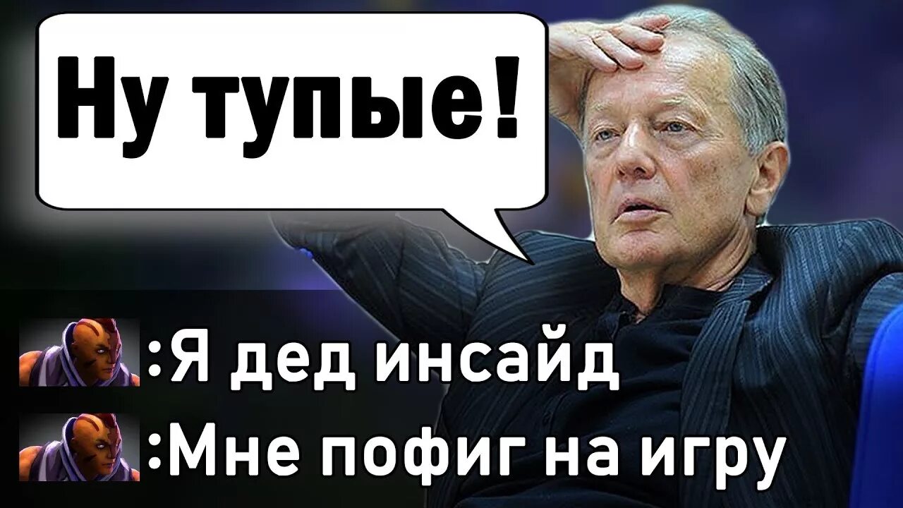Дед инсайд группы. Я дед инсайд. мне пофиг я дед инсайд. дед инсайд мемы.