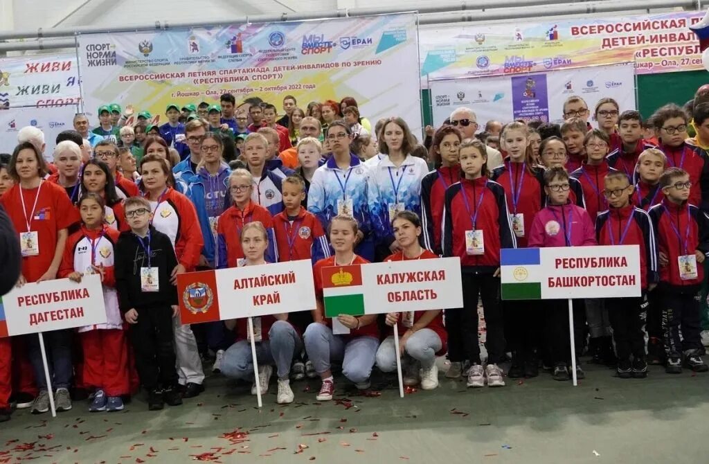 Спартакиада дети. Всероссийская спартакиада 2022. Спартакиада 2022 летняя. Спартакиада дети. Призовые места.