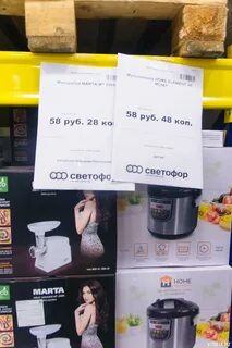 Маг товары